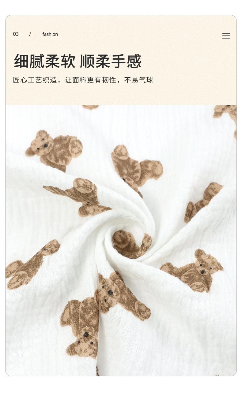贾思敏详情_04.jpg