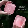 Cartucho de tinta de esmalte de color Fulu con tapa no se seca fácilmente tinta humectante caligrafía pintura tradicional china piedra de tinta estanque de tinta puede contener tinta y agua