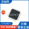 ST72F324BK2T3 nuevo original ST/STM Microcontrolador MCU de 8 bits paquete TQFP-32