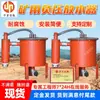 Fabricante de Descargador de Agua a Presión Negativa para Minería Vende Descargador de Agua Operación Simple Descargador de Agua a Presión Negativa para Minería Cwg-Fy