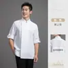 Roupa de Trabalho de Chef Manga Longa Respirável Catering Hotel Churrasco Cantina Cozinha dos Fundos Roupa de Chef Masculina