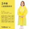 Impermeable no desechable de EVA para adultos, impermeable portátil de cuerpo completo para viajes y rafting, engrosado y duradero