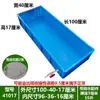 Tanque Grande para Peixe Dourado com Travessa Tanque para Frutos do Mar Tanque para Tartarugas Caixa para Peixes Caixa Plástica Grande Caixa para Peixes Tanque de Peixes Aquário Caixa para Reprodução