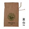 Sacos de café em grão cru para decoração de negócios com uma variedade de padrões, pequenos sacos de café, sacos de embalagem de grãos de café no atacado