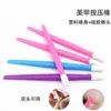 Palo para presionar uñas de doble punta disponible palo para limpiar uñas picadiente de plástico palo empujador de pegatinas de uñas empujador de piel muerta de plástico