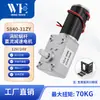 5840-31Zy Motor de Redução DC Micro 12V 24V Alto Torque Engrenagem Helicoidal de Ângulo Reto Motor de Velocidade Ajustável
