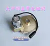 Accesorios para Sensor de Urinario de Inodoro Oculto HY Válvula de Descarga Grande Núcleo de Válvula Cuerpo de Válvula de Pistón Válvula Solenoide Diafragma