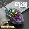 Ratón USB con Cable para Gaming P17 de Venta Caliente Transfronteriza para Pubg, Compatible con Laptops y Tablets, con Iluminación