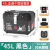 Maletero Trasero Grande para Motocicleta, Maletero de Gran Capacidad para Scooter Eléctrico, Caja de Herramientas Universal para Niu, Aleación No de Aluminio