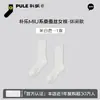 Meias Finas de Verão 10A Antibacterianas Femininas, Meias de Seda, Meias Largas Estilo Ballet, Meias de Malha Vazada Pretas e Brancas Meia-Panturrilha Atacado