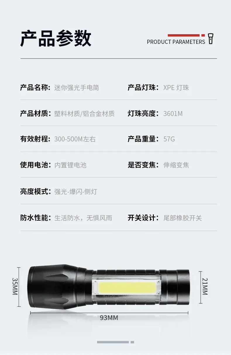 详情-3.jpg