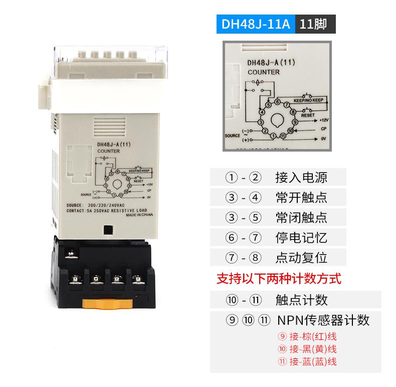 DH48J详情页_16.jpg