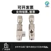 Acero Inoxidable 304/316 Válvula de Ajuste Fino con Rosca Interna Rosca de Escala Ángulo de Rosca Flujo Directo Hilo Interno y Externo Válvula de Control de Micro Flujo