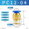 Conector Pneumático PC Reta de Passagem Rápida Cobre Rápida de Conexão Mangueira de Ar PU Fabricante PC8-02 Fonte de Ar Bailing Blch Personalizável