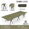 Cama plegable exterior de aleación de aluminio 7075 ensanchada, cama portátil para acampar, cama de doble propósito alta y baja para descanso al mediodía