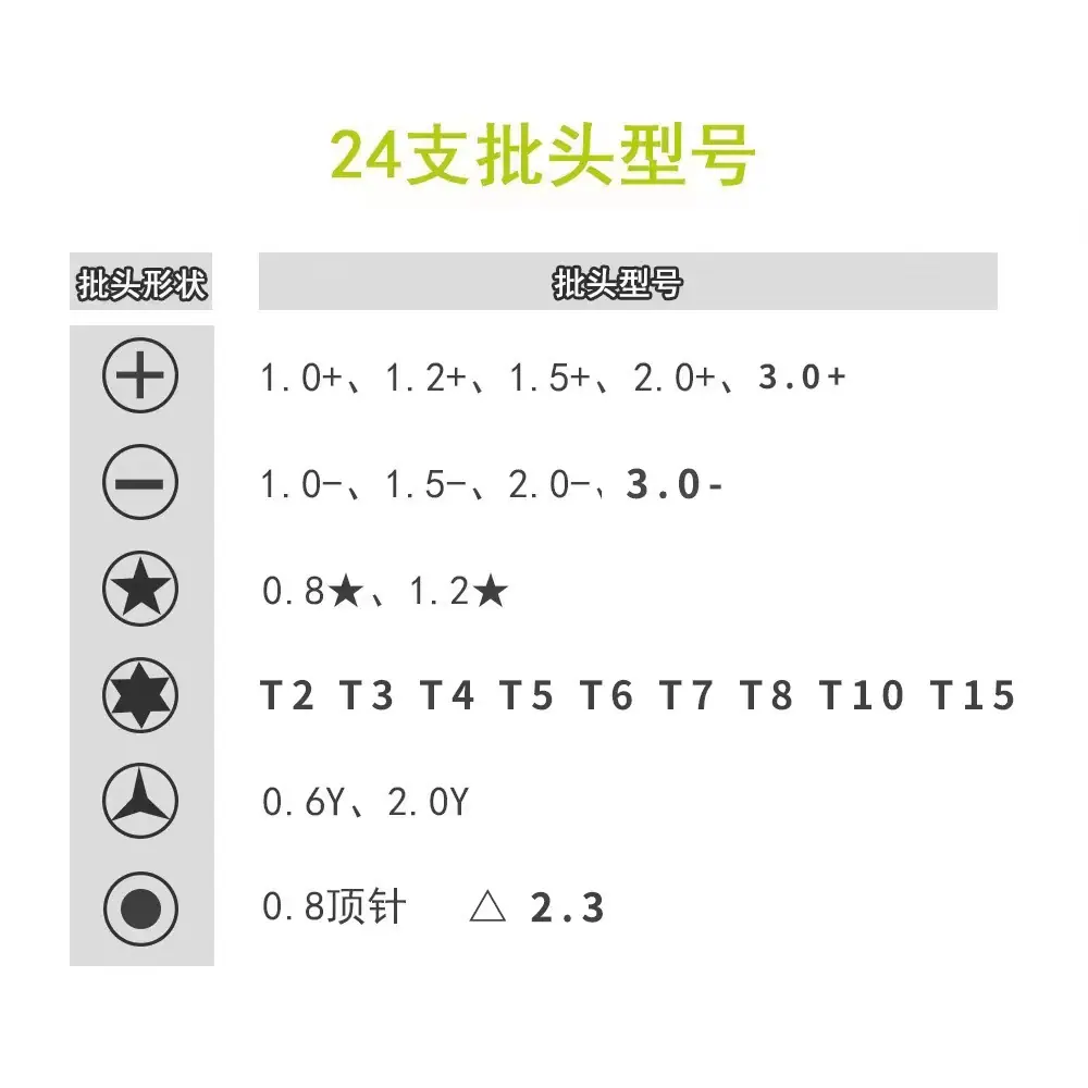 详情图片_22.jpg