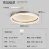 Luminária de Teto Italiana de Luxo Leve para Quarto 2025 Novo Sentido Moderna Criativa Inteligente para Quarto