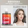 Champú fijador de color para después de teñir, protección del color, polvo/champú reparador de color para fijación de color rojo, procesamiento personalizado OEM