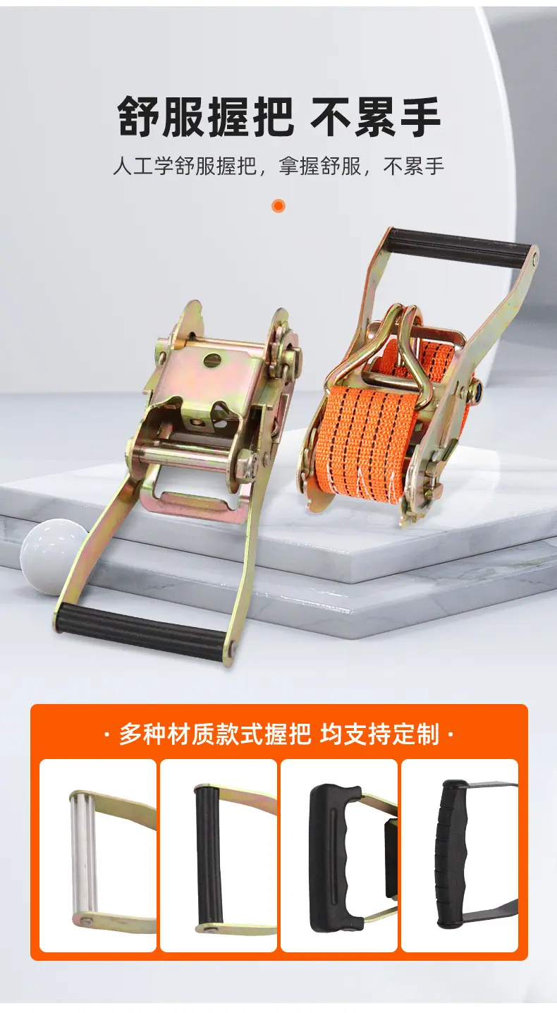 收紧器