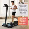 Nueva Cinta de Correr Inteligente de Alemania 2026 para Uso en Casa, Máquina Pequeña Plegable Silenciosa para Ejercicio en Interiores, Equipo Eléctrico de Fitness para el Hogar