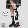 Calcetines Casuales de Punto Otoño-Invierno con Patrón de Diamantes y Dedos Separados, Calcetines de Algodón de Caña Media sin Costuras de Dos Dedos Estilo Universitario Británico para Mujer, Tabi