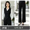 Conjunto de tres piezas de chaleco profesional cruzado para otoño e invierno para trabajadores de cuello blanco, oficinistas, personal de presentaciones, ropa de trabajo, uniformes de maestro