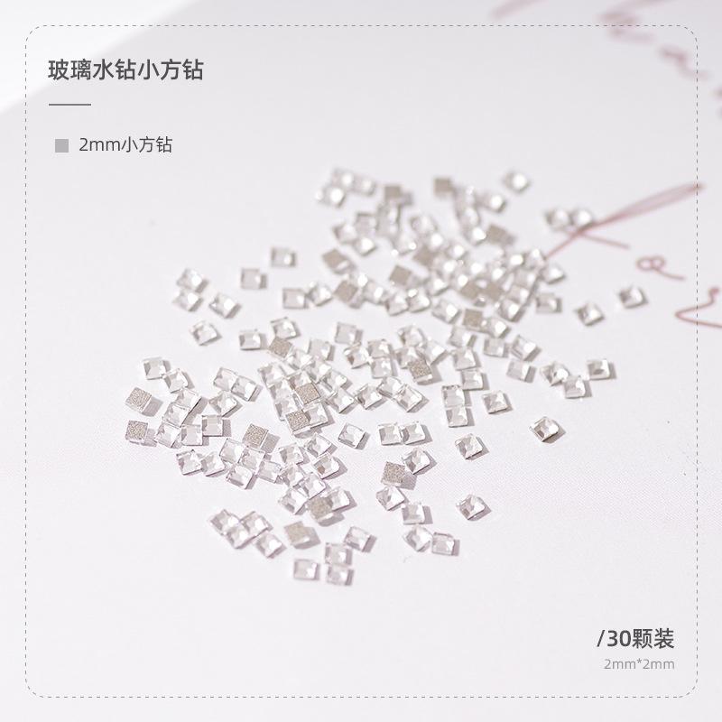 2mm小白方（30颗）