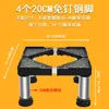 Base de Máquina para Bar de Té Dispensador de Agua Trípode Elevación Móvil Rueda Universal Soporte Estante Elevación con Ruedas para Máquina de Agua Caliente