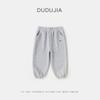Calça Bebê Dudu Outono e Inverno Forrada com Fleece Calça Longa Infantil, Estilo Outono Calça Casual Grossa para Meninos, Roupa Infantil da Moda