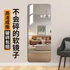 Espejo Suave Espejo de Cuerpo Entero Autoadhesivo Montaje en Pared Acrílico HD Espejo de Tocador Dormitorio Vestidor Hogar Dormitorio Espejo de Maquillaje