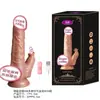 Dildo Jinyu para Uso Femenino con Ventosa, Dispositivo de Masturbación Manual y Automático Realista para el PlacerAñadido a la Biblioteca de Productos Estándar de Meituan
