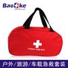 Kit de primeros auxilios para exportación de comercio exterior, bolso de mano grande para viajes y actividades al aire libre, bolsa médica, kit de primeros auxilios, bolsa de emergencia