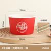 Tazón de Papel Desechable Engrosado Grado Alimenticio con Tapa Personalizado Caja Completa Wholesale Restaurante Snack Para Llevar Tazón de Empaque Comercial