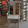Cadeira de Jantar Moderna em Madeira Maciça Estilo Chinês Novo Carvalho, Montagem Não Incluída, Adequada para Sala de Estar, Cozinha Interna, Escritório, Frete Grátis
