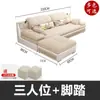 Sofá de tela, sofá de cuero simple moderno resistente a los arañazos de gato, extraíble y lavable, adecuado para varios tamaños de hogares, sofá modular para sala de estar