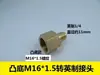 Adaptador de válvula redutora de pressão M16 * 1.5 acoplamento rápido braçadeira de rosca rápida luva manômetro de pressão de nitrogênio circuito de gás adaptador de cilindro de aço