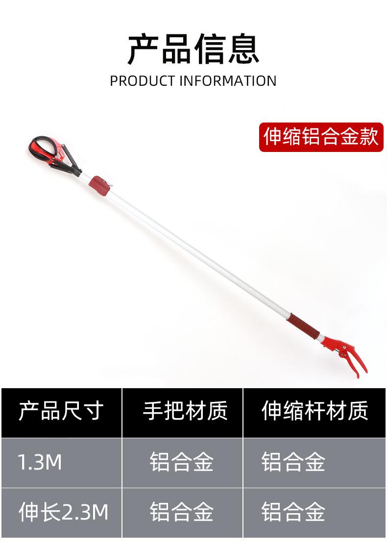 2-摘果器-阿里版_10