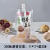 Bolsa com Bico para Leite de Soja Pronta, Leite de Soja Rico para Café da Manhã, Bolsa Autoportante para Levar, Bolsa Portátil Descartável, Bolsa a Vácuo de Grau Alimentício