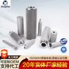 Filtro de malla prefiltro para purificador de agua de acero inoxidable, juego de filtros de cartucho de malla 150/200 con elemento filtrante tejido de trama fina