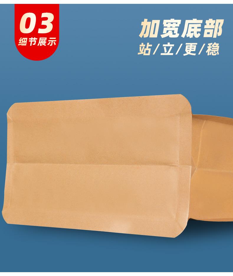 详情_09