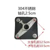 Accesorios para aireador tipo rueda hidráulica: Conexión de acero inoxidable 304, junta móvil de dos puntas de hierro fundido, volante de acero inoxidable de rueda hidráulica