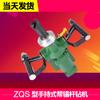 Taladro neumático de anclaje de mano serie Jiangyin ZQS personalizado de fábrica ZQS50/1.6 Taladro neumático de anclaje
