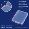 Caja de embalaje de plástico, caja pequeña transparente, caja organizadora de escritorio a prueba de polvo, caja de accesorios para juguetes de goma elástica, caja de almacenamiento, caja de componentes