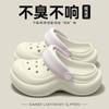 Zapatos de agujero de suela gruesa para mujer, verano 2025, nuevos, antideslizantes, desodorantes, que aumentan la altura, sandalias con sensación de excremento para mujer