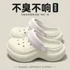 Zapatos de Verano para Mujer con Suela Gruesa, Agujero Pequeño en la Cintura, Calzado Exterior de Moda Casual, Sandalias Antideslizantes con Tacón Elevador en la Punta