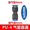 Conector de Mangueira de Ar Reta PU Conector Rápido de Três Vias PE Adaptador Redutor PWPG 6-8/PY Conexão Pneumática Azul-Preto Branco