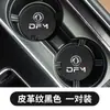 Posavasos de Cuero para Coche Posavasos Antideslizante Aislante para Taza de Coche Ranura para Taza de Coche Ranura de Puerta Alfombrilla de Almacenamiento de PVC