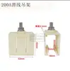 Grúa de línea de contacto deslizante de una etapa del fabricante Hanfa, soporte, pinza de elevación de cuatro agujeros disponibles en stock para elevación horizontal en Wuhan