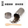 Rongshantang Tetera de Titanio Olla para Almacenar Té Olla Pequeña de Metal Portátil Sellada Mini Tetera de Viaje Caja de Embalaje