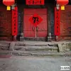 Estudio Fotográfico Tela de Fondo China Fotografía de Niños Disfraz Retrato Familiar de Año Nuevo Papel de Fondo Rojo
